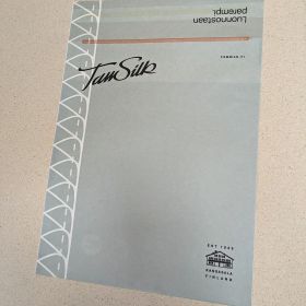 Paptic mailing bag